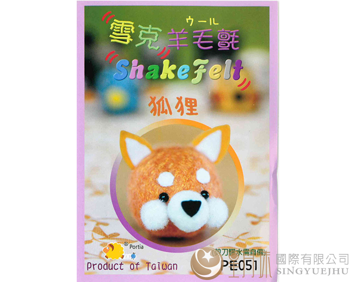 雪克羊毛氈材料包-PE051狐狸