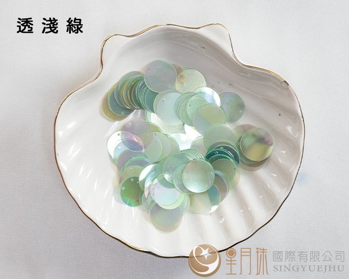 圓形偏洞亮片-透淺綠-15mm-0.5兩裝