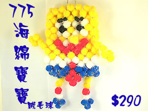 洞棉絨球-金聰-藍色-10入