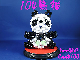104熊貓-6mm壓白染地球珠