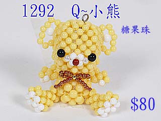 串珠材料包1292  Q~小熊-3mm糖果珠
