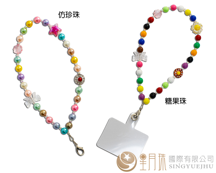DIY串珠手機掛繩(A0029)