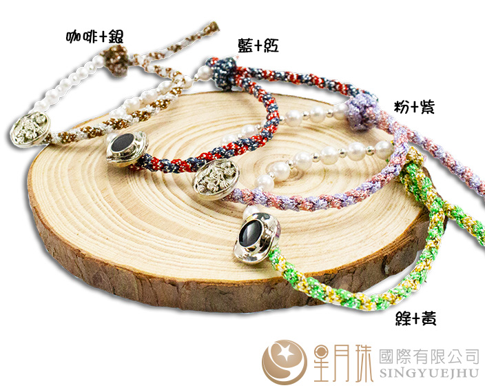 四股编珍珠手鍊-1入(A0011)