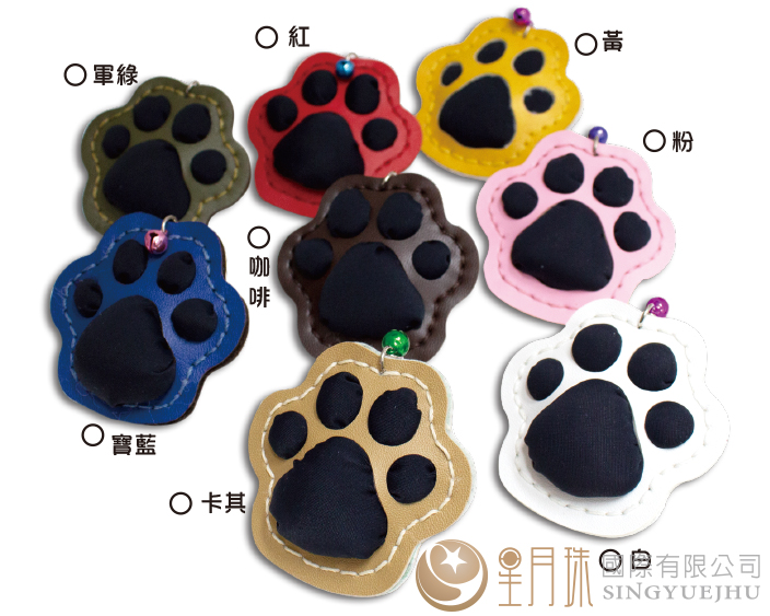 軟綿綿腳掌鎖圈材料包1/入裝(B0019)