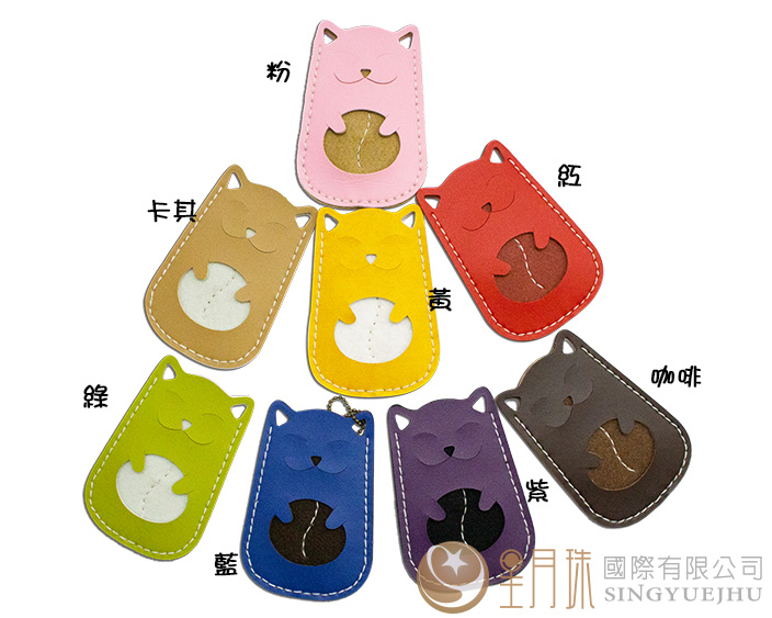 貓咪卡套-1入(B0011)