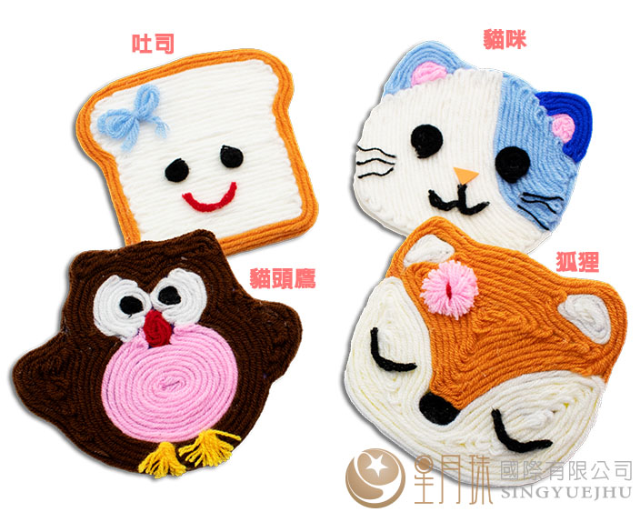 可愛繞線杯墊(C0037)