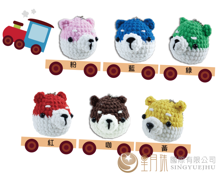 DIY可愛柴犬頭吊飾材料包-1入(C0014)