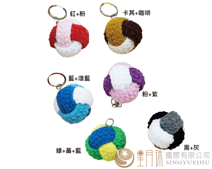 DIY三色玲瓏球鎖圈材料包-1組(C0026)