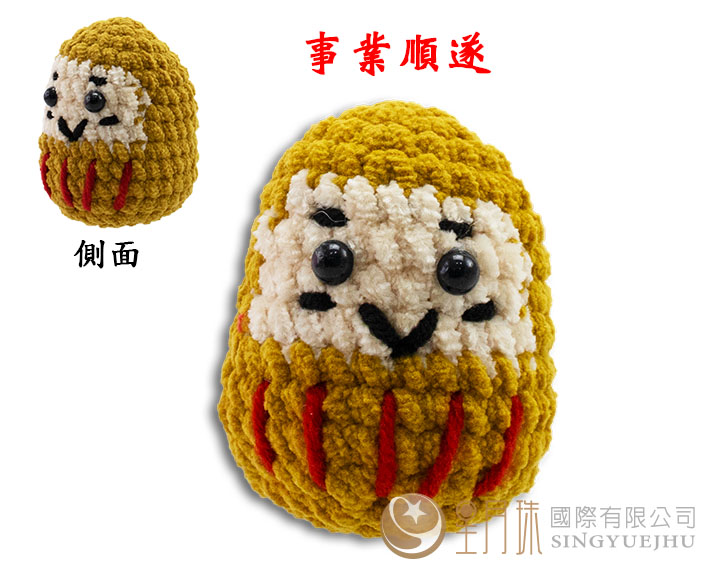 祈福小達摩-事業順遂(C0028) 