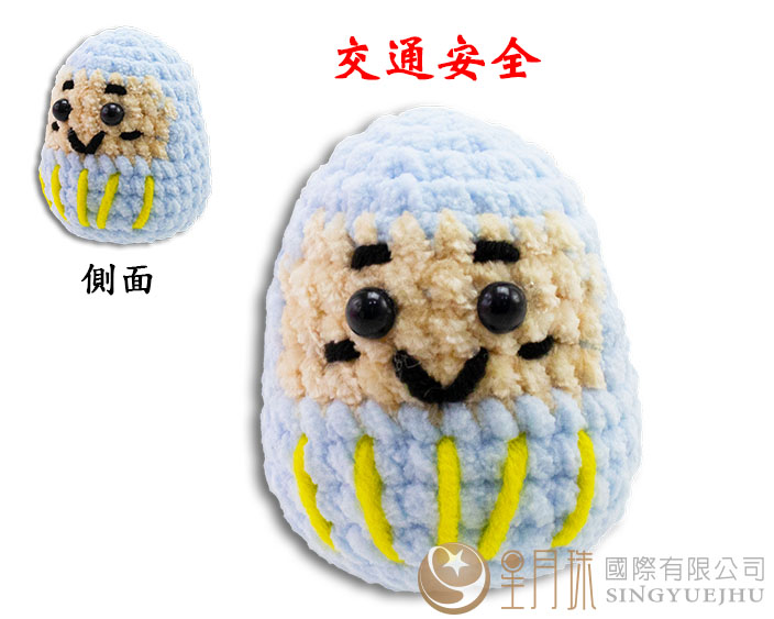 祈福小達摩-交通安全(C0028) 