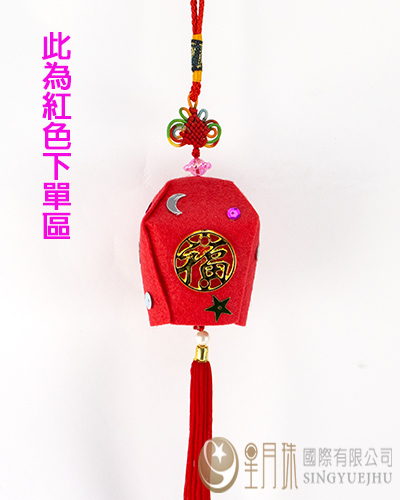 DIY不織布天燈材料包-紅色(D0010)