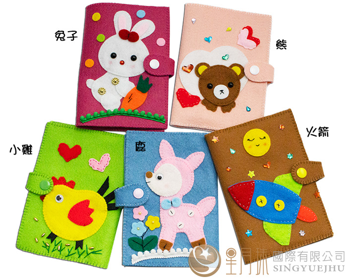 不織布書套-1入(D0039)