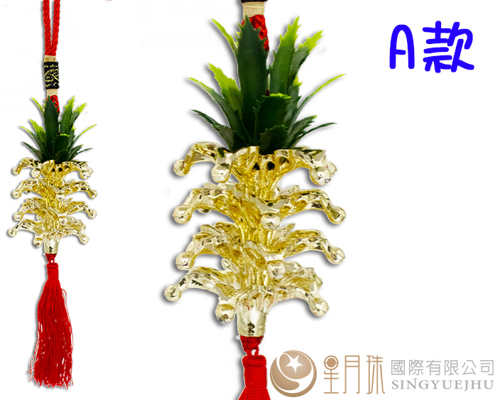 花開富貴1入/A款(H0016)