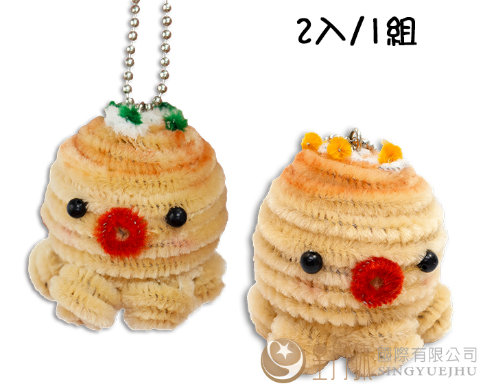 章魚燒吊飾-2組入(J0026)