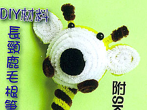 Y19毛根材料包-長頸鹿毛根筆(J0012)