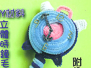 Y29毛根材料包-立體時鐘毛根筆(J0012)