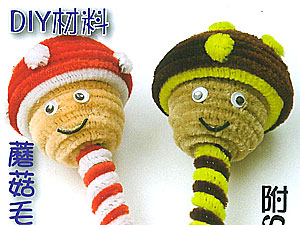 Y38毛根材料包-磨菇毛根筆(J0012)