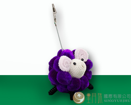 羊咩咩幼兒園MEMO夾材料包-葡萄羊(Z003)