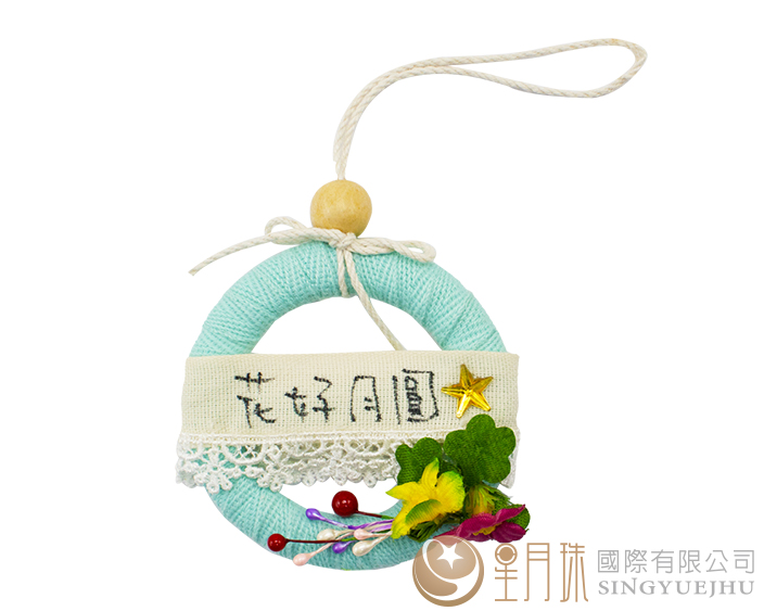 小清新吊飾-1入 土耳其綠(Z0021)